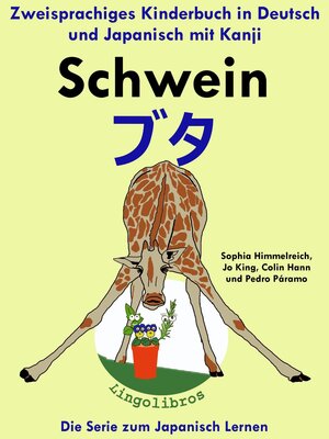 cover image of Zweisprachiges Kinderbuch in Deutsch und Japanisch mit Kanji